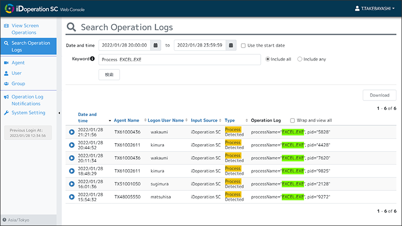 Search example
<br/>Search by process startup
