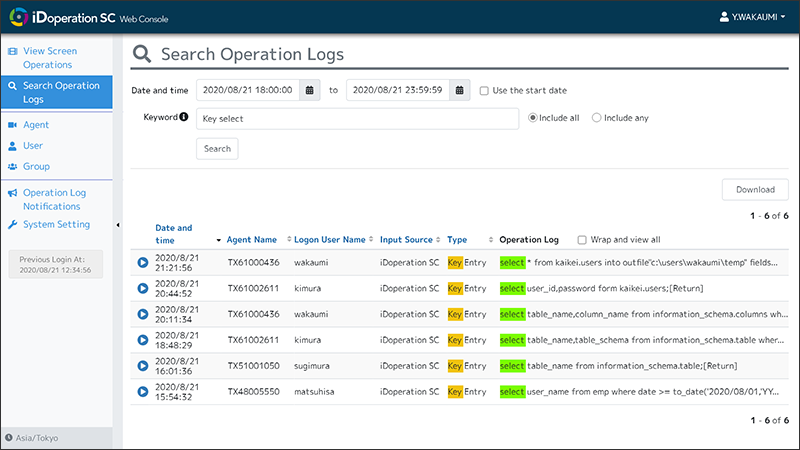 Search example
<br/>Search by key input
