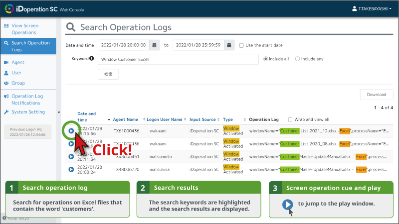 Search example
<br/>Search by window title
